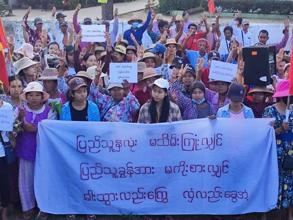 (တနသာ်ရီ ၊စစ်ကိုင်းနှင့် မကွေးမှ သပိတ်အင်အားစုများ ကစစ်ကောင်စီကို ဆန္ဒပြနေကြစဥ်။ဓါတ်ပုံ-သပိတ်ကော်မတီများ)