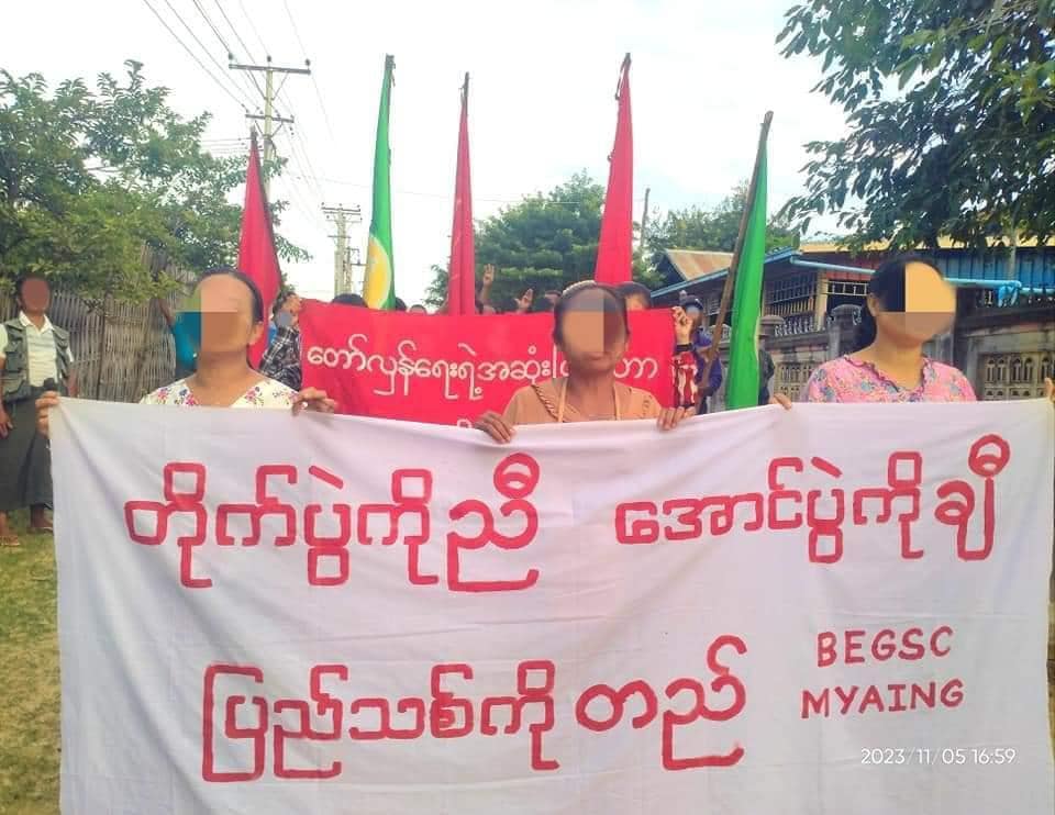 (တနသာ်ရီ ၊စစ်ကိုင်းနှင့် မကွေးမှ သပိတ်အင်အားစုများ ကစစ်ကောင်စီကို ဆန္ဒပြနေကြစဥ်။ဓါတ်ပုံ-သပိတ်ကော်မတီများ)