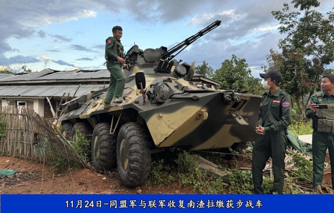 (နမ့်စလပ်ရွာအခြေစိုက် စစ်ကောင်စီ၏ ခမရ(၅၆၇ ) နှင့် (၅၆၈) တပ်ရင်းဌာနချုပ်များသိမ်းပိုက်မှုအတွင်း သိမ်းဆည်းရရှိသော လက်နက်ခဲယမ်းများနှင့် စစ်သုံ့ပန်းများ။ ဓာတ်ပုံ - The Kokang)