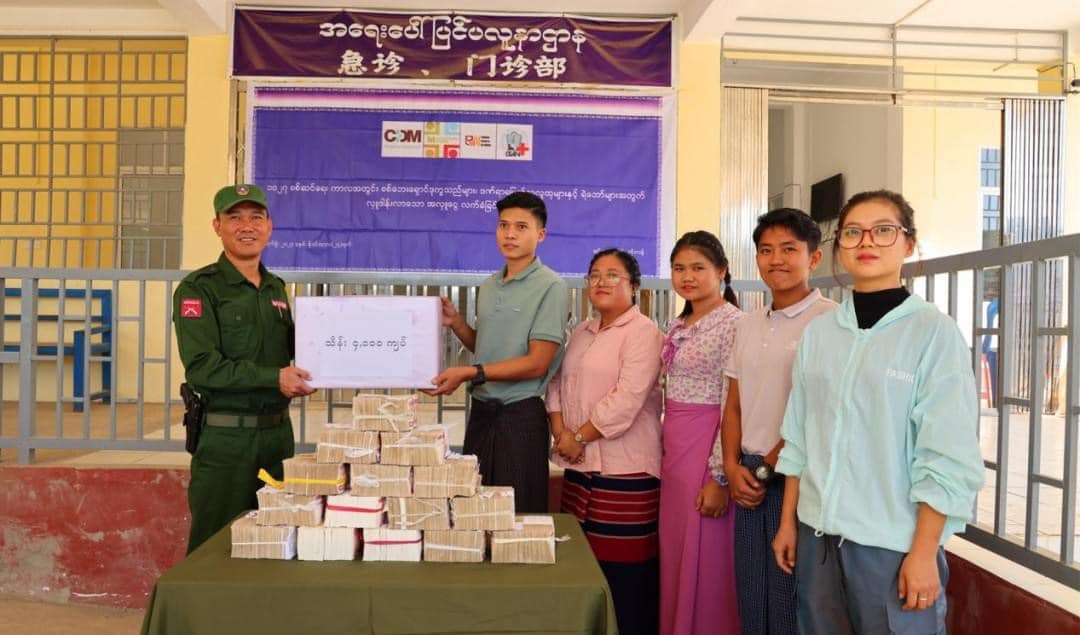 (MNDAAထံ အလှူငွေပေးအပ်ပွဲ အခမ်းအနားပြုလုပ်နေစဉ်။ ဓာတ်ပုံ - The Kokang)