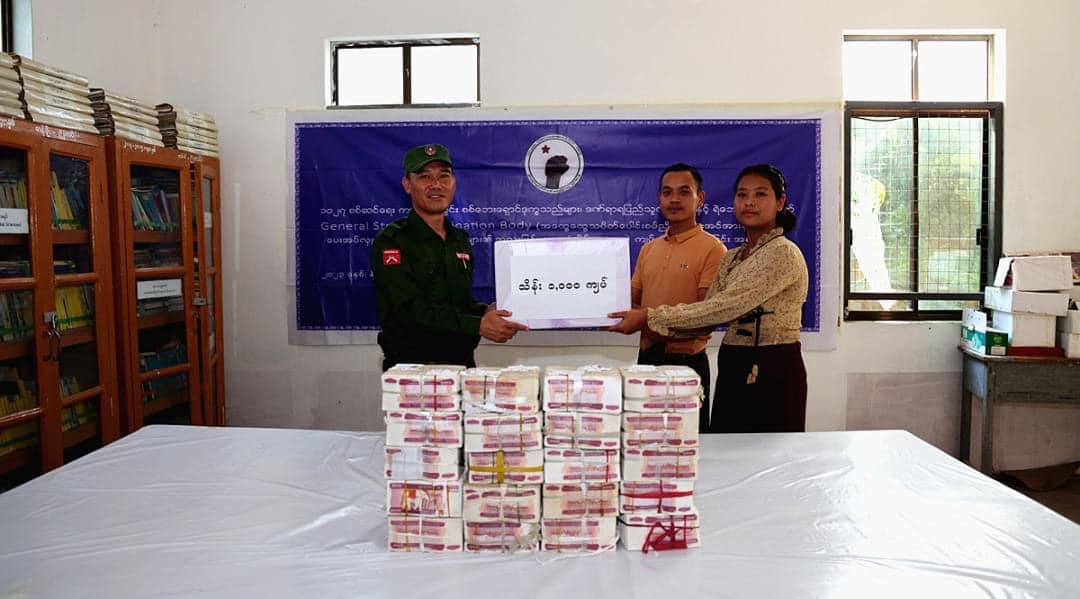 (MNDAAထံ အလှူငွေပေးအပ်ပွဲ အခမ်းအနားပြုလုပ်နေစဉ်။ ဓာတ်ပုံ - The Kokang)
