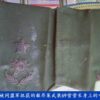နိုဝင်ဘာလ ၂၇ ရက်က MNDAAမှ စစ်ကောင်စီတပ်ရင်း(၆၉)၏တပ်ရင်းမှူး ဖမ်းဆီးရရှိချိန် ပါဆောင်လာသော ဒုဗိုလ်မှူးကြီးရာထူးတံဆိပ်။