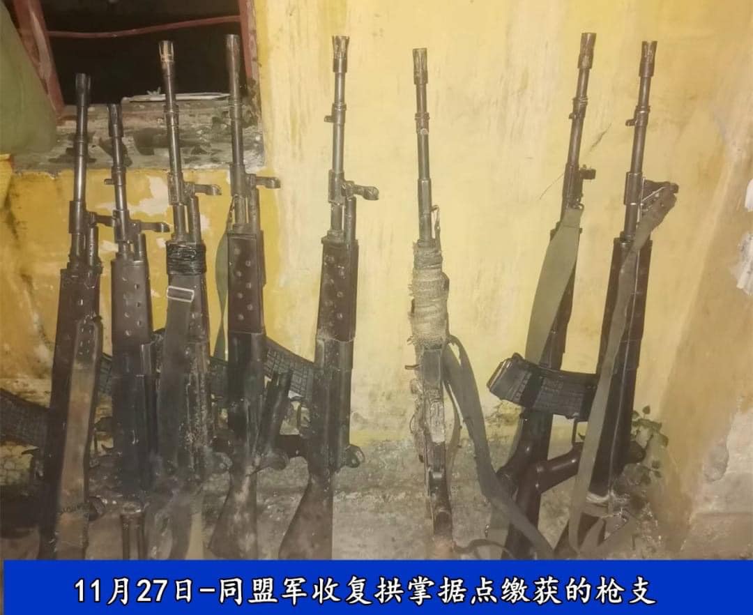 နိုဝင်ဘာ၂၇ရက်က ကုန်ကြမ်ရှင်းကိုင်းတပ်စခန်းတွင်သိမ်းဆည်းရရှိသော စစ်ကောင်စီတပ်၏ လက်နက်များ။ ဓာတ်ပုံ - The Kokang