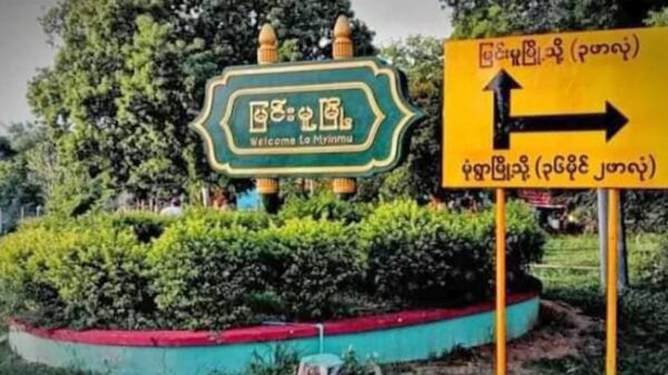 မြင်းမူတွင် အရပ်ဝတ်ဖြင့် ကင်းစောင့်နေသောစစ်အုပ်စု တိုက်ခိုက်ခံရ