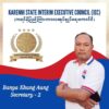 ဦးဗညားခွန်း​အောင်