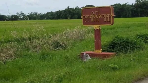 ခရမ်းမြို့နယ်တွင် ဘုန်းကြီးကျောင်းအတွင်းတပ်စွဲထားသော စစ်ကောင်စီတပ်အား ပြင်းအားမြင့်ဗုံးသီးဖြင့် ကြဲတိုက်ခိုက်