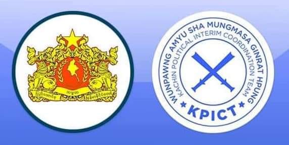 ဗိုလ်ချုပ်ဂွန်မော်ပါဝင်သည့် KPICT နှင့် NUG မဟာမိတ်ဆက်ဆံရေးကော်မတီ ဆွေးနွေး