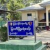 (မြဝတီရဲစခန်းဆိုင်းဘုတ်ကို​တွေ့ရစဥ်။ဓါတ်ပုံ-CJ)