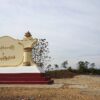 မကွေးတိုင်းရှိ Non-CDMများ အလင်းဝင်ကြရန် NUG နောက်ဆုံးအကြိမ်သတိပေး