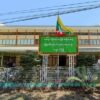 (ချောက်မြို့နယ်စည်ပင်ရုံးနှင့် Chauk Guerrilla Force(CGF)အဖွဲ့ဝင် ရဲဘော်များအား တွေ့ရစဥ်။ ဓာတ်ပုံ - CJ)