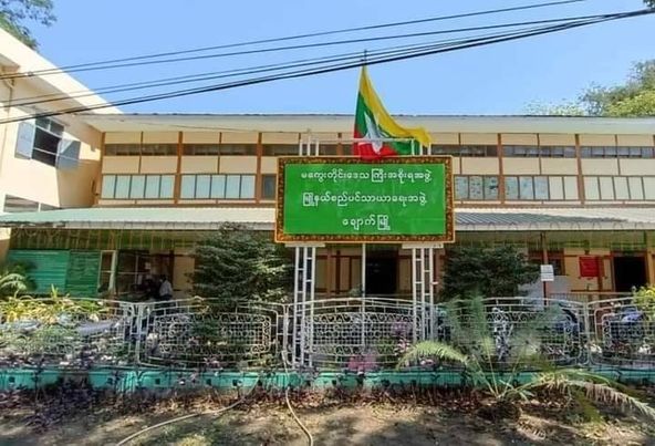(ချောက်မြို့နယ်စည်ပင်ရုံးနှင့် Chauk Guerrilla Force(CGF)အဖွဲ့ဝင် ရဲဘော်များအား တွေ့ရစဥ်။ ဓာတ်ပုံ - CJ)