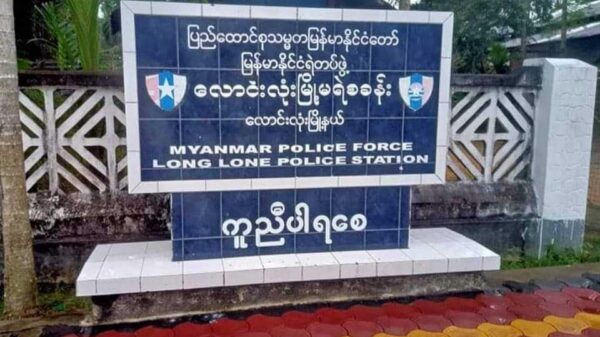လောင်းလုံးမြို့ရဲစခန်းနှင့် စရဖရုံးကို ပြည်သူ့ကာကွယ်ရေးမဟာမိတ်တပ်များ တိုက်ခိုက်