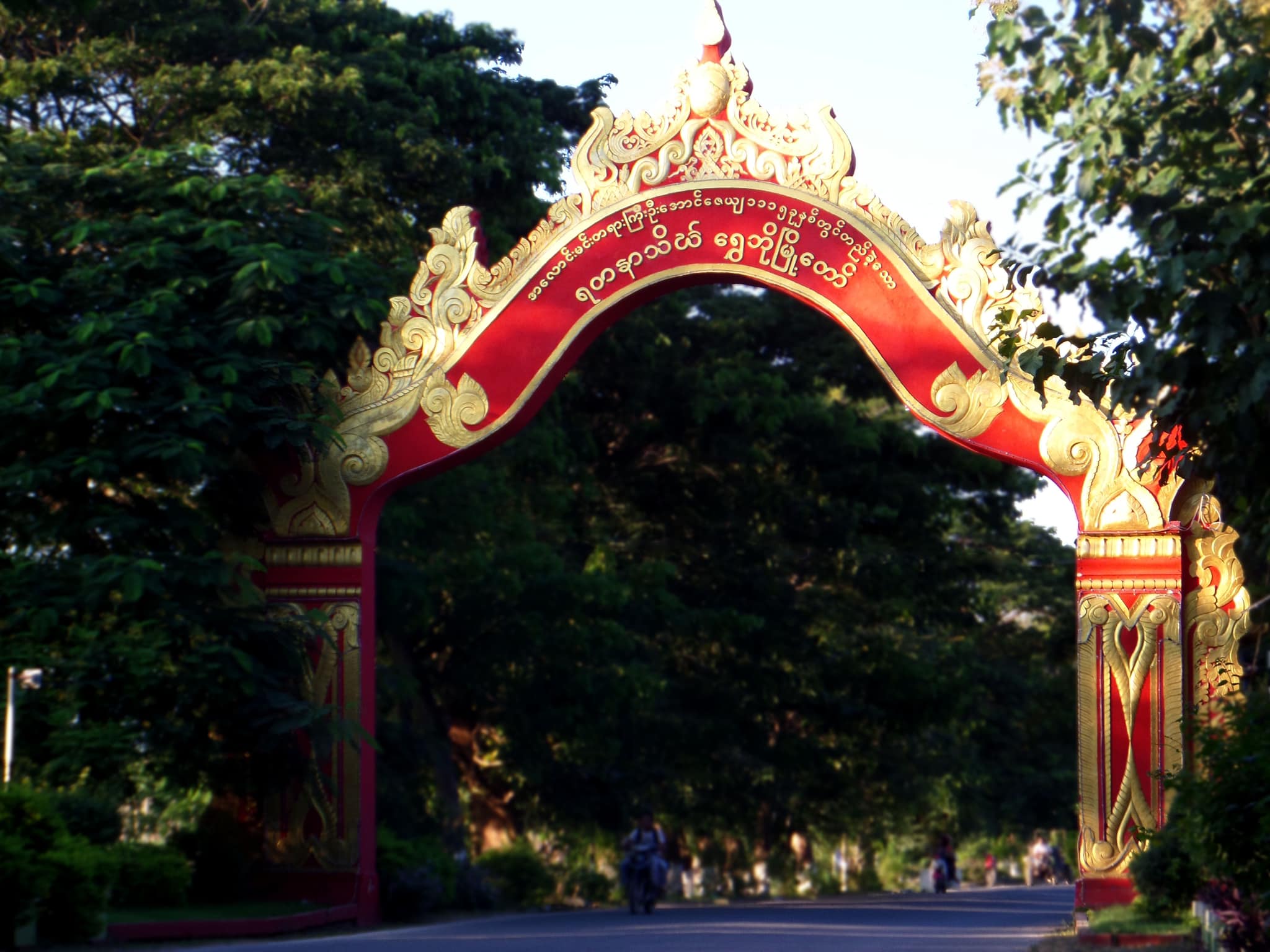 ရွှေဘိုမြို့နယ်တွင် စစ်ကောင်စီတပ်သားများနှင့်ပျူစောထီးများအား PDF များတိုက်ခိုက်