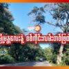 (လူသွားလူလာရှင်းလင်းနေသော မုံရွာ-မန္တလေးလမ်းအား တွေ့ရစဥ်။ ။ဓာတ်ပုံ-People's Spring)