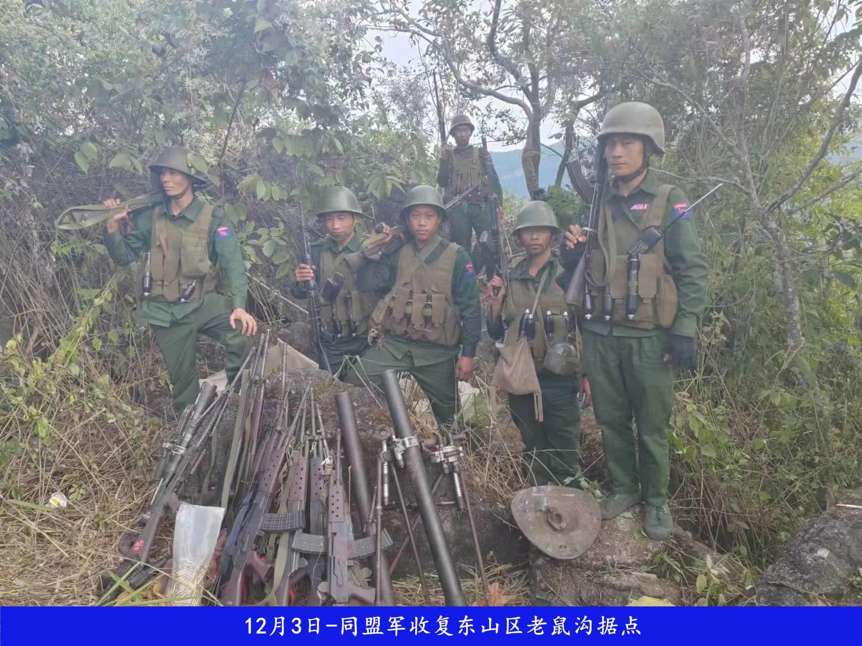 (လောက်ကိုင်မြို့အနီးရှိ စစ်ကောက်စီ​၏ တပ်စခန်းအချို့အား သိမ်းပိုက်ပြီးနောက် ရရှိသော လက်နက်ခဲယမ်းများ။ ဓာတ်ပုံ - The Kokang)