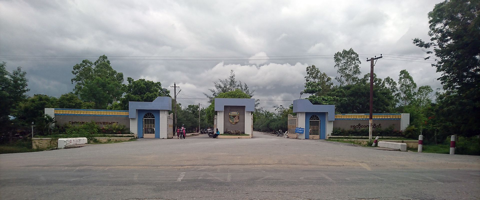 ရွှေဘိုတက္ကသိုလ်ဝင်ပေါက်အား တွေ့ရစဥ်။ ဓာတ်ပုံ - Cj