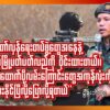 ▪︎ကရင်နီအမျိုးသားများကာကွယ်ရေးတပ် -KNDF ဥက္ကဌ ခွန်းဘီထူး