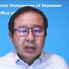 NUGသမ္မတရုံးပြောခွင့်ရပုဂ္ဂိုလ်ဦးကျော်ဇောနဲ့မေးမြန်းခန်း