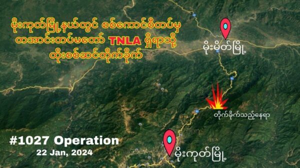 စစ်ရေးအခြေအနေကြောင့် မိုးကုတ်မြို့ခံအချို့ ကြိုတင်တိမ်းရှောင်နေ