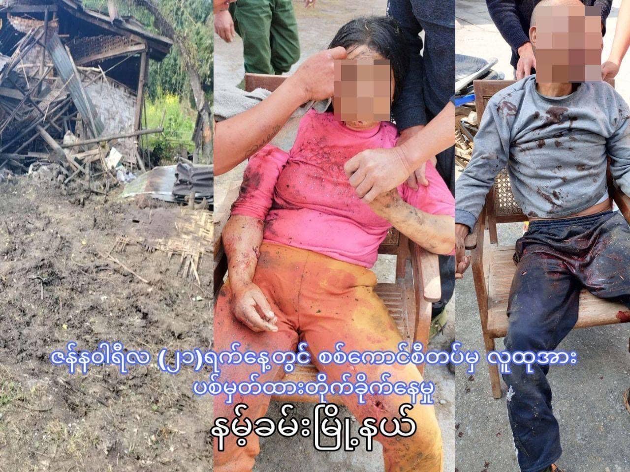 (နမ့်ခမ်းမြို့နယ်ရှိ မန်ဝိန်းနှင့် နောင်မကြီးကျေးရွာသို့ စစ်ကောင်စီက Jet Fighter ဖြင့်ပစ်ခတ် တိုက်ခိုက်မှုကြောင့် ထိခိုပ်မှုများအား တွေ့ရစဉ်။ ဓာတ်ပုံ - TNLA)