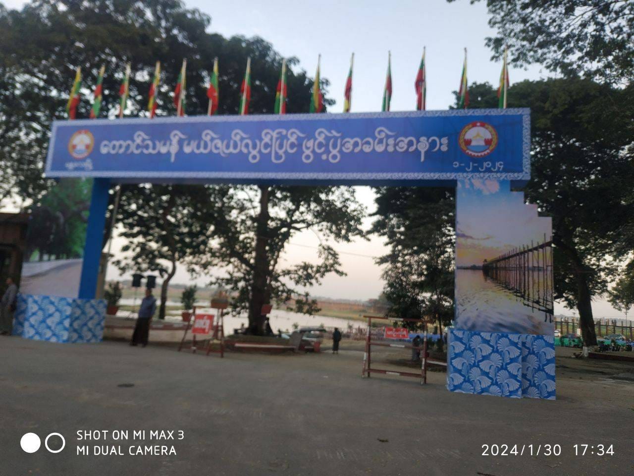 ( အသံတိတ်သပိတ်နေ့၌ ဦးပိန်တံတား၌ ပြုလုပ်မည့် စစ်တပ်၏ အခမ်းအနားတစ်ခုအားတွေ့ရစဥ်/ ၂၀၂၁ ခုနှစ် ဒီဇင်ဘာလ ၁၀ ရက်နေ့က ပြုလုပ်ခဲ့သည့် အသံတိတ်သပိတ်လှုပ်ရှားမှုတွင် မုံရွာမြို့တွင်းလမ်းများအားတွေ့မြင်ရစဥ်။ ဓာတ်ပုံ-Regional News Agency၊စစ်​ကောင်စီ)
