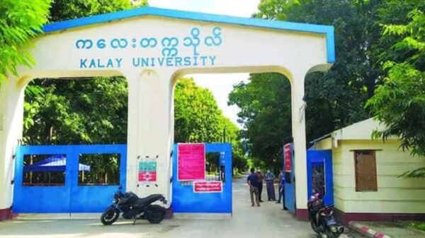 (ကလေးတက္ကသိုလ်အား မြင်တွေ့ရစဉ်။ ဓာတ်ပုံ - CJ)