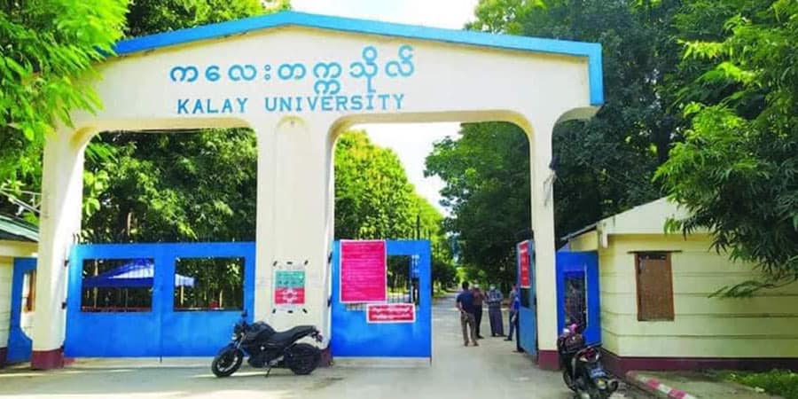 (ကလေးတက္ကသိုလ်အား မြင်တွေ့ရစဉ်။ ဓာတ်ပုံ - CJ)