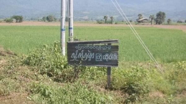 (​မြောက်ခင်ရန်းရွာအဝင်အနီး ဆိုင်းဘုတ်။ ဓါတ်ပုံ-CJ)