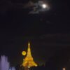 (​ရွှေတိဂုံဘုရားကို အ​ဝေးမှ ဖူး​တွေ့ရစဥ်။ဓါတ်ပုံ-People's Spring)
