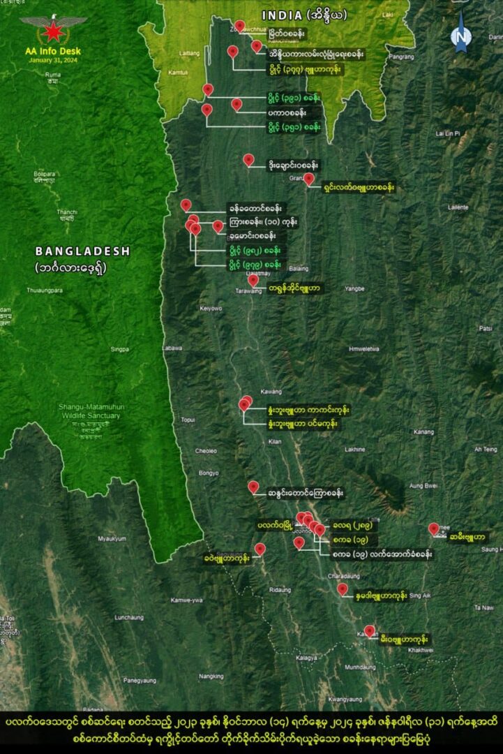 (ရခိုင်ပြည်နယ်နှင့်ပလက်ဝဒေသတွင် ရက္ခိုင့်တပ်တော် AA ကသိမ်းပိုက်ထားသော စစ်စခန်းများပြမြေပုံနှင့် စခန်းသိမ်းတိုက်ပွဲတစ်ခုမှAA သိမ်းပိုက်ရရှိသောလက်နက်ခဲယမ်းများ ။ဓါတ်ပုံ-AA Info Desk)