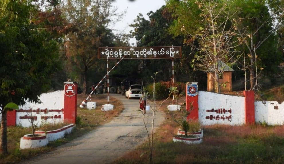 AAသိမ်းပိုက်ထားသော စစ်တပ်စခန်းတစ်ခု
