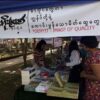 (အာဏာသိမ်းကာလမတိုင်မီက စာအုပ်စျေးပွဲတော်တစ်ခုတွင် တိုးမြစ်စာအုပ်တိုက်၏ အရောင်းဆိုင်တစ်ဆိုင်အားတွေ့ရစဥ်။ ဓာတ်ပုံ-တိုးမြစ် Page)