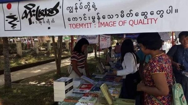(အာဏာသိမ်းကာလမတိုင်မီက စာအုပ်စျေးပွဲတော်တစ်ခုတွင် တိုးမြစ်စာအုပ်တိုက်၏ အရောင်းဆိုင်တစ်ဆိုင်အားတွေ့ရစဥ်။ ဓာတ်ပုံ-တိုးမြစ် Page)