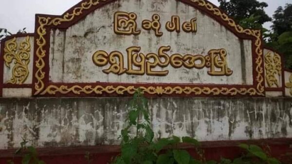 (ပြည်သူ့ကာကွယ်​ရေးတပ်ဖွဲ့ဝင်များ/မြို့သိမ်းတိုက်ပွဲတွင်ဖမ်းဆီးရရှိ​သော စစ်သုံ့ပန်းနှင့်လက်နက်ခဲယမ်းများ/ ​ရွှေပြည်​အေးမြို့ မြင်ကွင်း။ဓါတ်ပုံ-HPDF ၊NUG)