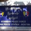 (မုံရွာအမှတ်(၁)ရဲစခန်းအား တွေ့ရစဥ်။ ဓာတ်ပုံ - CJ)