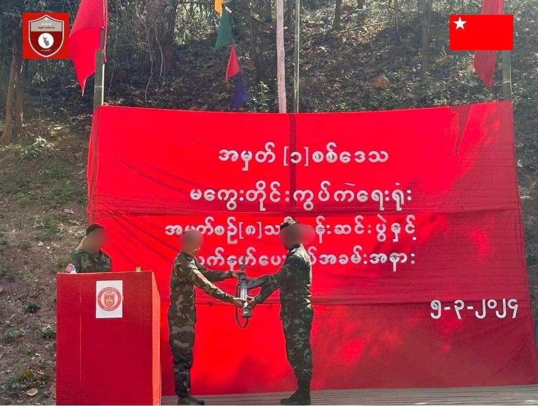 (အမှတ်(၁)စစ်ဒေသ၊ မကွေးတိုင်းကွပ်ကဲရေးရုံးမှ ဦးစီးကျင်းပသော စုဖွဲ့၊ လေ့ကျင့်၊ လက် နက်တပ်ဆင်မှုသင်တန်း အပတ်(၈) သင်တန်း ဆင်းပွဲနှင့်လက်နက်တပ်ဆင်ပွဲပြုပြုလုပ်စဥ်။ဓါတ်ပုံ-NUGMOD၊ အမှတ်(၁)စစ်ဒေသ)