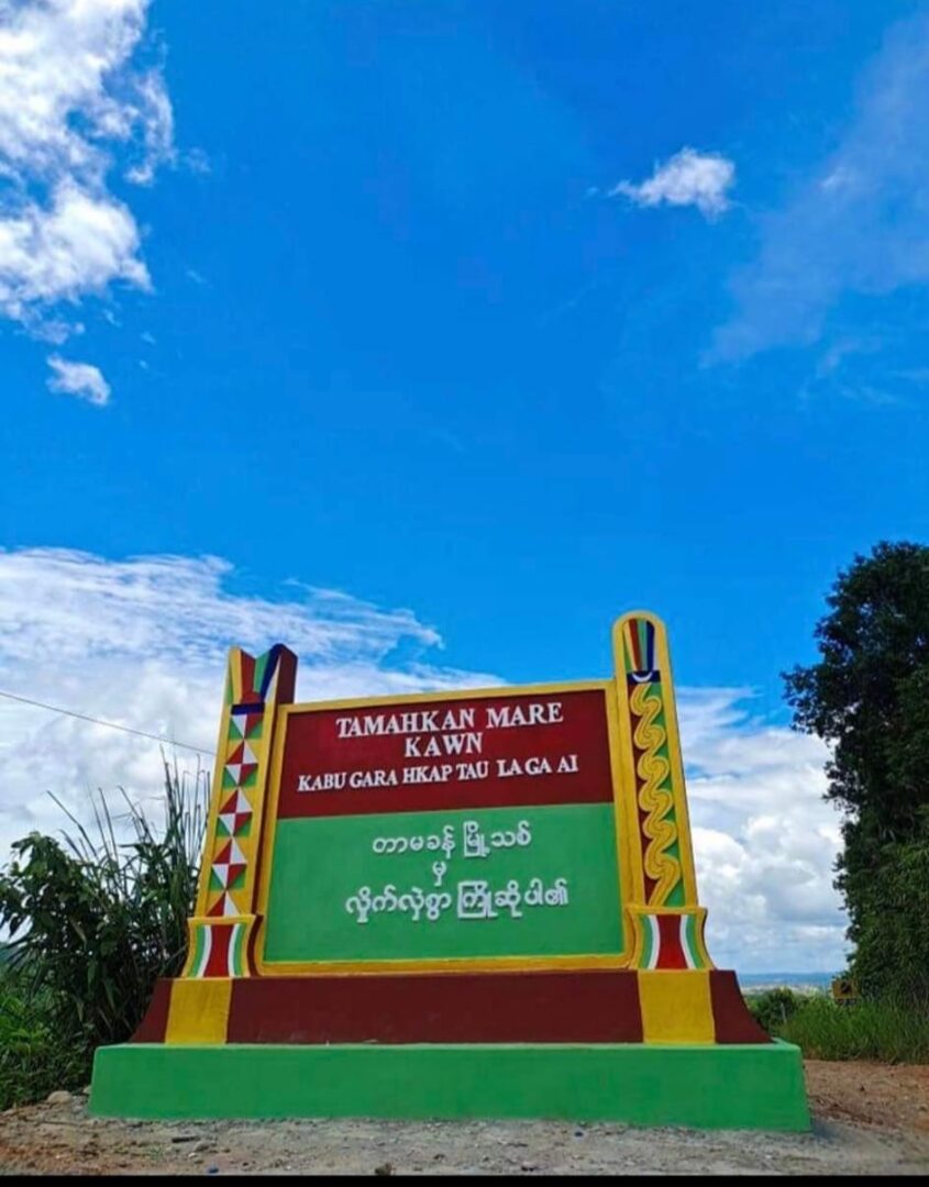 (တာမခန် အဝင်ဆိုင်ဘုတ်/ တာမခန်​ကျောင်းတိုက်/ ပြန်လည်​နေထိုင်​သော ပြည်သူအချို့ နှင့် စစ်​ကောင်စီတပ်ဖျက်ဆီးသွား​သော​နေအိမ်များ။ဓါတ်ပုံ-တာမခန်​နွေဦးဦး​တော်လှန်​ရေး)