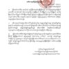 လားရှိုး ၊မိုးကုတ်၊သီပေါ၊ ကျောက်မဲ၊ နောင်ချို၊မိုးမိတ်မြို့နယ်တို့တွင်စစ်ကောင်စီအတွက် တပ်သားသစ်စုဆောင်းပေးသူများကို ပြင်းထန်စွာ အရေးယူမည်ဟု TNLA ကထုတ်ပြန်