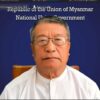 စစ်ကောင်စီကိုအနားပေး၍ လုံး၀မရဘဲ စစ်ရေးရလဒ်ထွက်အောင်လုပ်ကြရန် ယာယီသမ္မတတိုက်တွန်း