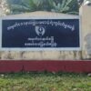 (မောင်တောမြို့နယ်ရှိ စစ်ကောင်စီ၏ အောင်သပြေနယ်ခြားစောင့်တပ်စခန်းကို ရက္ခိုင့်တပ်တော်(AA)က သိမ်းပိုက်ပြီးနောက် တွေ့ရစဉ်။ ဓာတ်ပုံ - AA)
