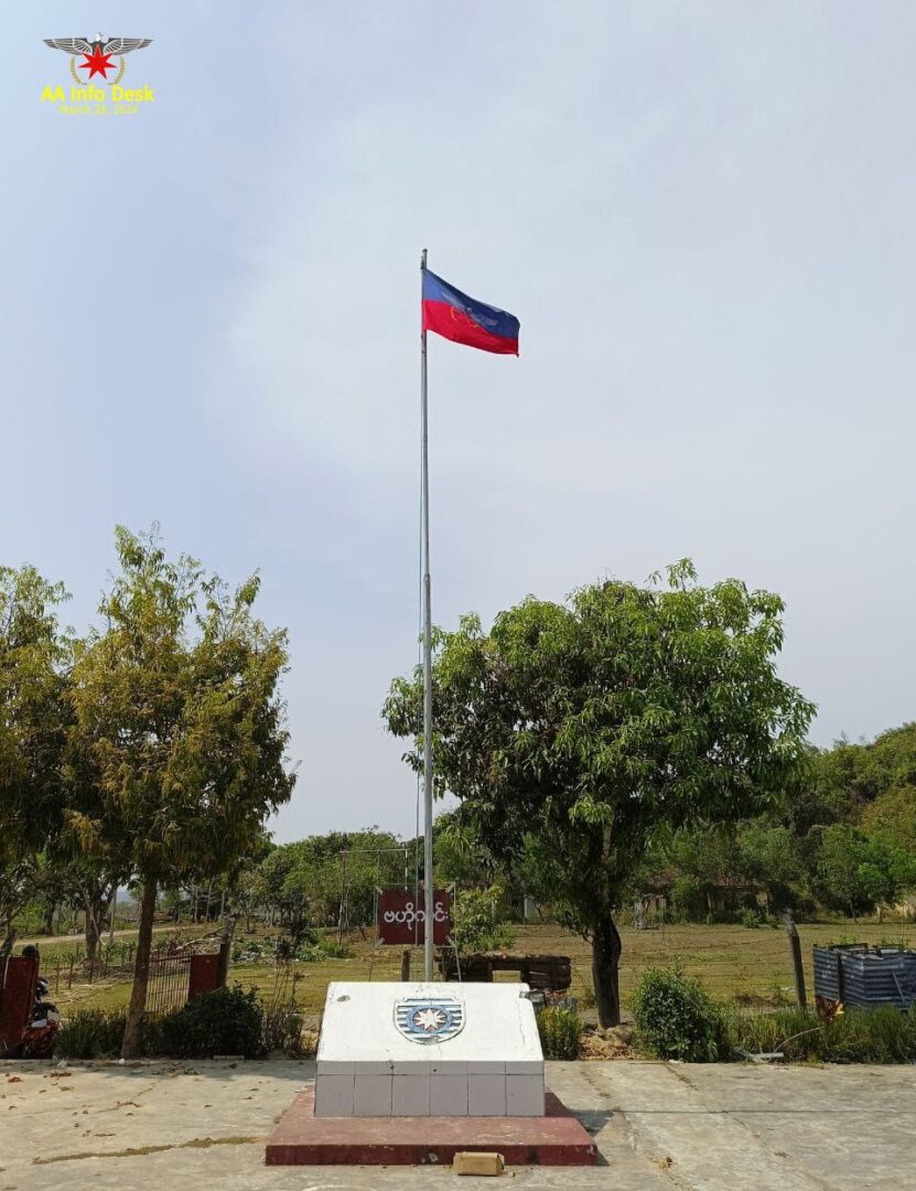 (စစ်ကောင်စီတပ်၏ ဗဟိုကင်းတစ်ခုတွင် ရက္ခိုင့်တပ်တော်-AA အလံလွှင့်ထူထားစဥ်/ AAတပ်ဖွဲ့ဝင်များ နှင့် အမ်း၊ ငဖဲ မြို့ နယ်မြေပုံ။ဓါတ်ပုံ-AA Info Desk)