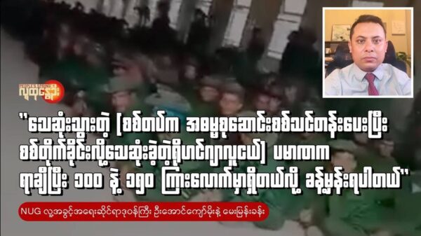 (စစ်​ကောင်စီက ရိုဟင်ဂျာလူငယ်များကို စစ်သင်တန်း​ပေး​နေစဥ် (ပုံကြီး)/ ဦး​အောင်​ကျော်မိုး (ပုံ​သေး) ။ဓါတ်ပုံ- CJ / Aung Kyaw Moe Facebook)
