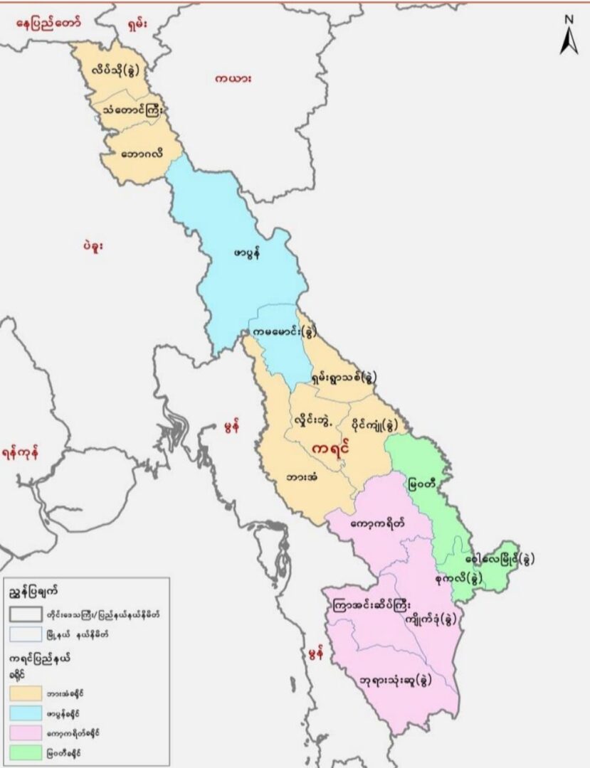(KNU ဦးဆောင်သော ဖာပွန်မြို့ အနီးရှိ စစ်ကောင်စီတပ်၏ ခလရ ၁၉ ဆိုင်းဘုတ်/ သိမ်းဆည်းရရှိသောလက်နက်ခဲယမ်းများ / KNU တပ်ဖွဲ့ဝင်များ/ကရင်ပြည်နယ်မြေပုံ ။ဓါတ်ပုံ-CJ ၊ KNU)