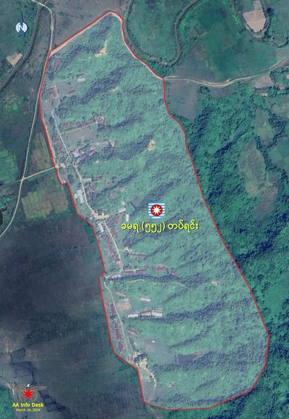 ဘူးသီးတောင် ခမရ(၅၅၂) တပ်ရင်းကို AA ထပ်မံ သိမ်းပိုက်