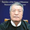 ရှမ်းမြောက်၊ ရက္ခိုင်နှင့် ကချင်ဒေသ အောင်ပွဲရလဒ်များ နိုင်ငံသစ်တည်ဆောက်ရေးအထိ သယ်ဆောင်ရန်လိုအပ်ကြောင်း ယာယီသမ္မတပြော