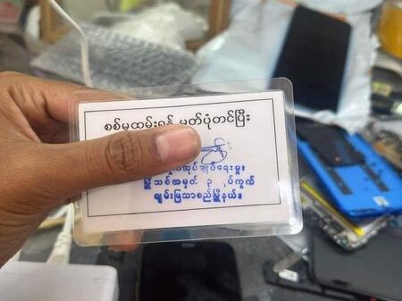 (မန္တလေးမြို့တွင် စစ်မှုထမ်းရန် မဲနှိုက်ရွေးချယ်ခံရသော လူငယ်တစ်ဦး​၏ ကတ်ပြား၊ အသတ်ခံရသည့် အုပ်ချုပ်ရေးမှူးများထံမှ သိမ်းဆည်းရရှိသော လက်နက်များ။ ဓာတ်ပုံ - CJ)