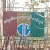 (KNU ဦး​ဆောင်​သော ဖာပွန်မြို့ အနီးရှိ စစ်​ကောင်စီတပ်၏ ခလရ ၁၉ ဆိုင်းဘုတ်/ သိမ်းဆည်းရရှိ​သောလက်နက်ခဲယမ်းများ / KNU တပ်ဖွဲ့ဝင်များ/ကရင်ပြည်နယ်မြေပုံ ။ဓါတ်ပုံ-CJ ၊ KNU)