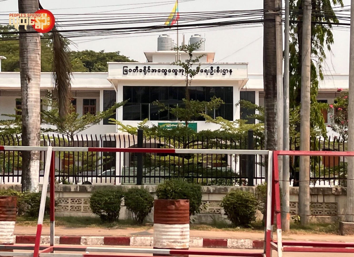 (မြဝတီမြို့အနီးစစ်​ကောင်စီတပ်၏ ​နောက်ဆုံးစခန်း ခလရ (၂၇၅)မှစစ်​ကောင်စီတပ်သားများစခန်းစွန့်ခွာထွက်​ပြေးသွားပြီး​နောက် စစ်​ကောင်စီကင်းစင်သွား​သော မြဝတီမြို့၏ညဧပြီ ၁၁ ရက်​နေ့မြင်ကွင်း။ဓါတ်ပုံ-People's Spring)