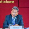 ထိုင်းနိုင်ငံခြားရေးဝန်ကြီးဌာ ပြောရေးဆိုခွင့်ရအရာရှိ သာနာဝပ် ဆီရီကူလ်