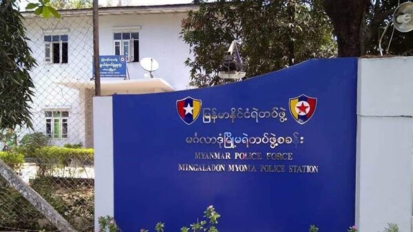 မင်္ဂလာဒုံ မြို့မရဲစခန်းအနီး မိုင်းလာရှင်းသောစစ်ကောင်စီတပ် ပေါက်ကွဲမှုဖြစ်ပြီး ထိခိုက်မှုရှိဟု Dark Shadow ​အဖွဲ့​ပြော